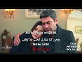 اغنية مسلسل المدينة البعيدة الحلقة 55 مترجمة Ahmet Kaya Kum Gibi Uzak Şehir 