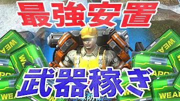 تحميل 地球防衛軍5 フェンサー Mp4 Mp3 تحميل 地球防衛軍5 フェンサー Mp4 Mp3
