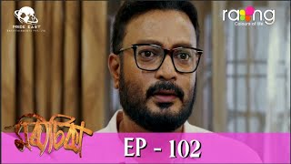 Morisika - মৰীচিকা | 18th Jun 2022 | Episode No 102 screenshot 3