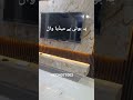 imported media walls #mediawall #interior444 #interiordesign #opulentinteriors #interior444 #wall #v