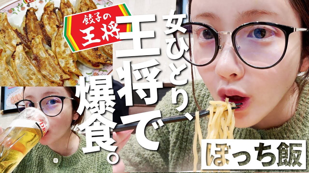 餃子 MASTERLISE Bandai Spirits One Piece Masterlise Ichibansho Jewelry Bonney