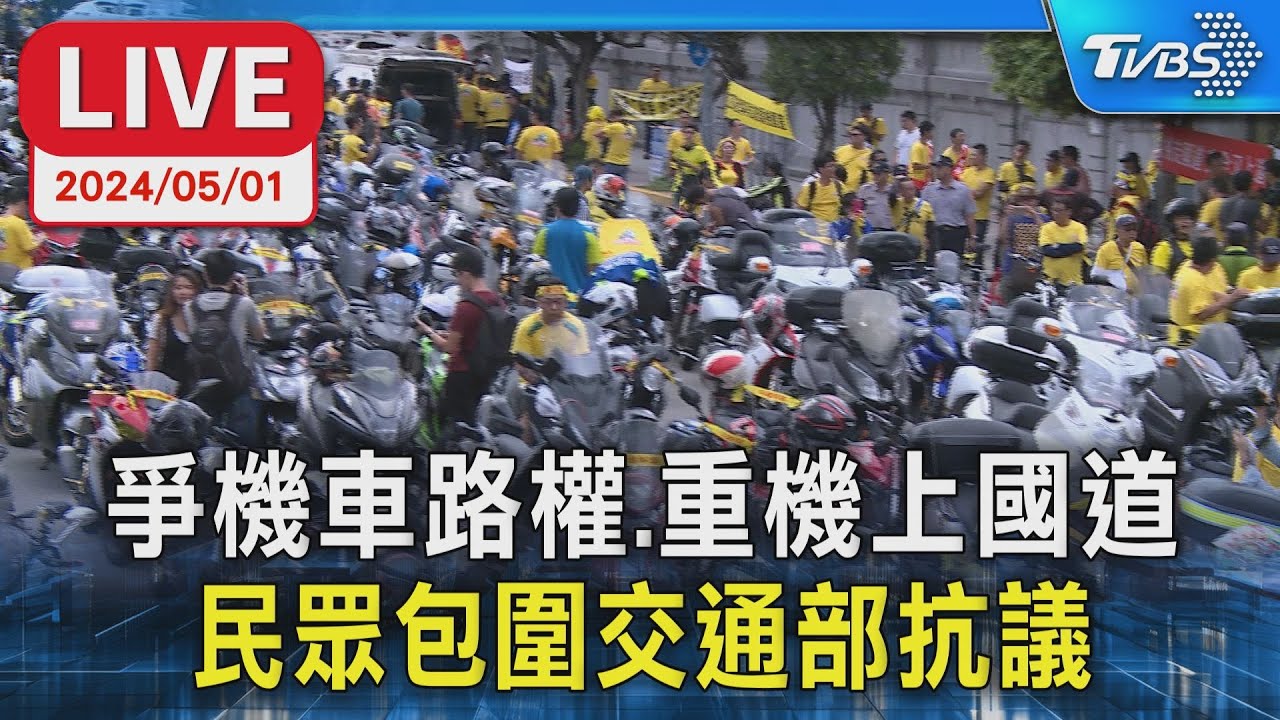 男激動議論「重機騎國道」下秒汽車違規全傻眼!｜TVBS新聞@TVBSNEWS01