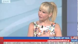 Η εμμηνόπαυση και πως αντιμετωπίζεται - 08.07.2013
