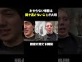 語彙が増える瞬間 / The moment your vocabulary increases