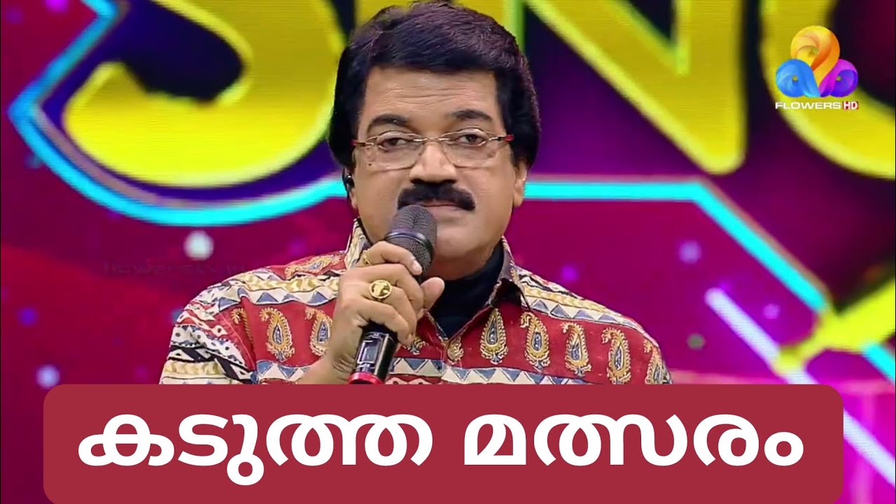 Flowers Top Singer Season 4 Episode 62 Promo Video YouTube