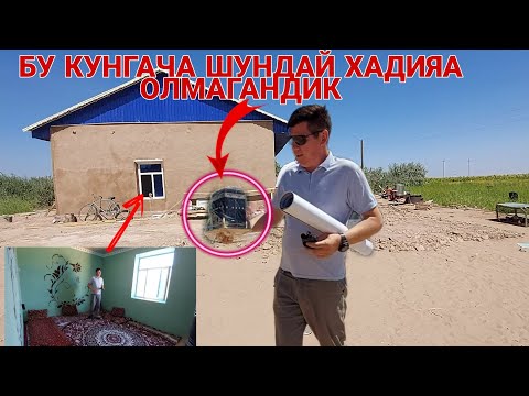 ШУНДАЙ ХАДИЯЛАР ХАММАГА НАСИБ КИЛСИН