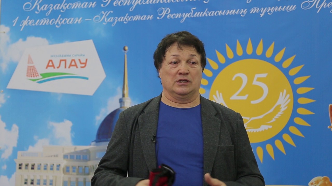 Поздравление Казахстан 2021 Поздравление Казахстан 2021