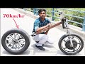 how to make Crazy electric bike using car wheel || #1