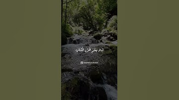تلاوة هادئة لفضيلة الشيخ خالد الجليل | سورة الحديد