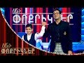 Մեծ փոքրիկներ|Little Big Shots Karen Kostanyan|Կարեն Կոստանյան