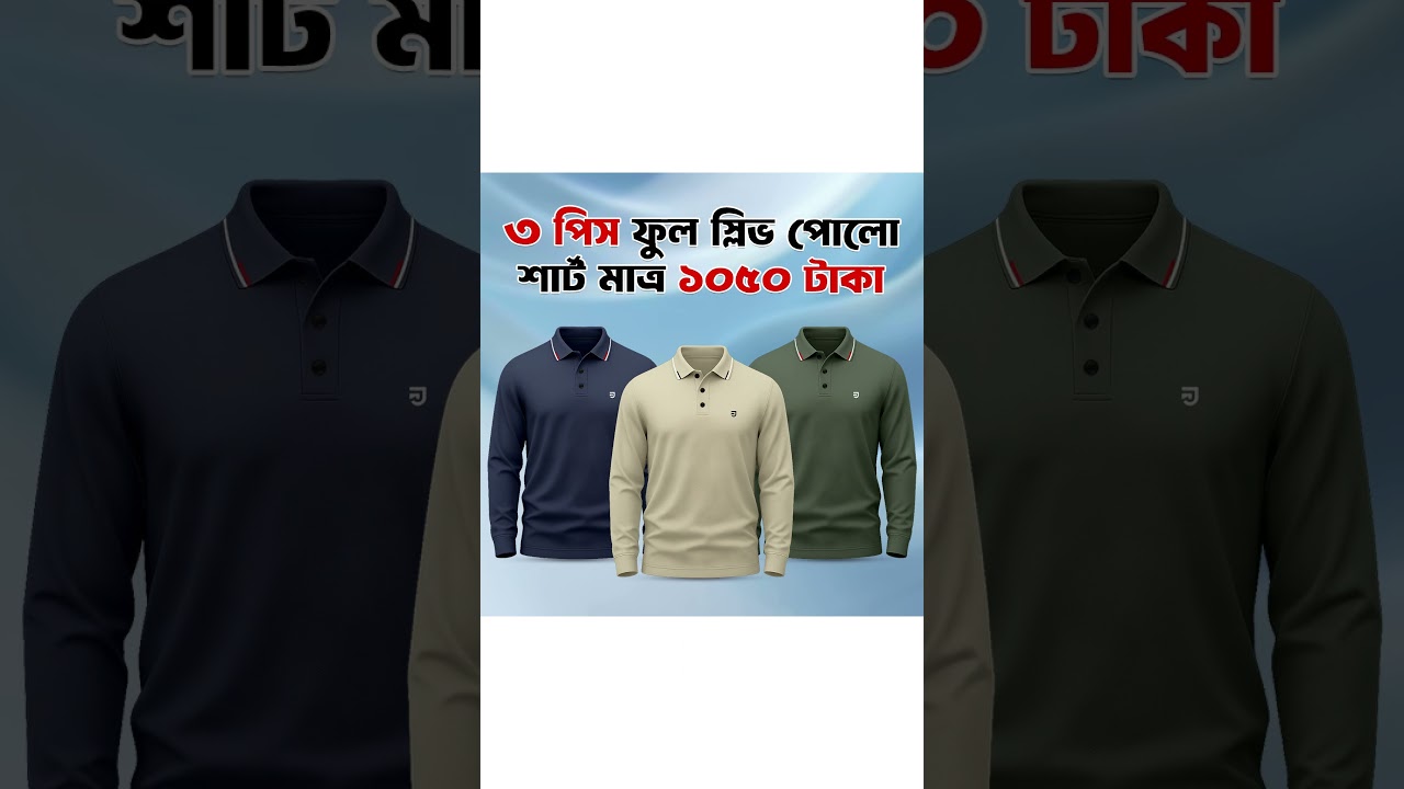 Premium Full Sleeve Polo T-Shirt – Best for Casual & Formal Look