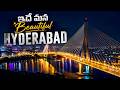 హైదరాబాద్ రాత్రి అందాలు next level 🔥// HANGING CABLE BRIDGE // HYDERABAD // NIGHT VIEW