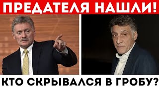 видео: Симоньян во всём призналась! Скандальное признание и побег семьи Кеосаяна и Хмельницкой из страны  картинка: Симоньян во всём призналась! Скандальное признание и побег семьи Кеосаяна и Хмельницкой из страны