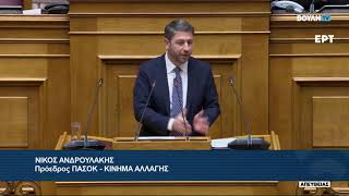 Ζωντανά στην Ολομέλεια της Βουλής