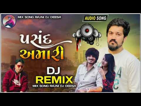 Pasand Amari Remix Song Dj ! DJ remix Song || Gujju Guy