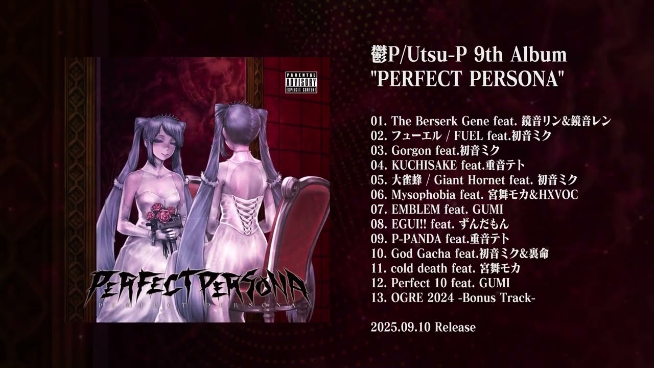 鬱P [Utsu-P] / 9th Album 