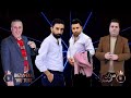 اجمل حفلات عفرين صلاح بريم اصلان جان 2022 