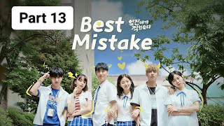 Best Mistake (Season13) | Korean Bangla dubbed web series | Korean drama | Asian drama |Best Mistake