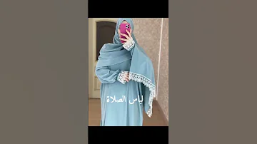 مستلزمات العمرة لنساء عمرة حج حجاب قران كريم 
