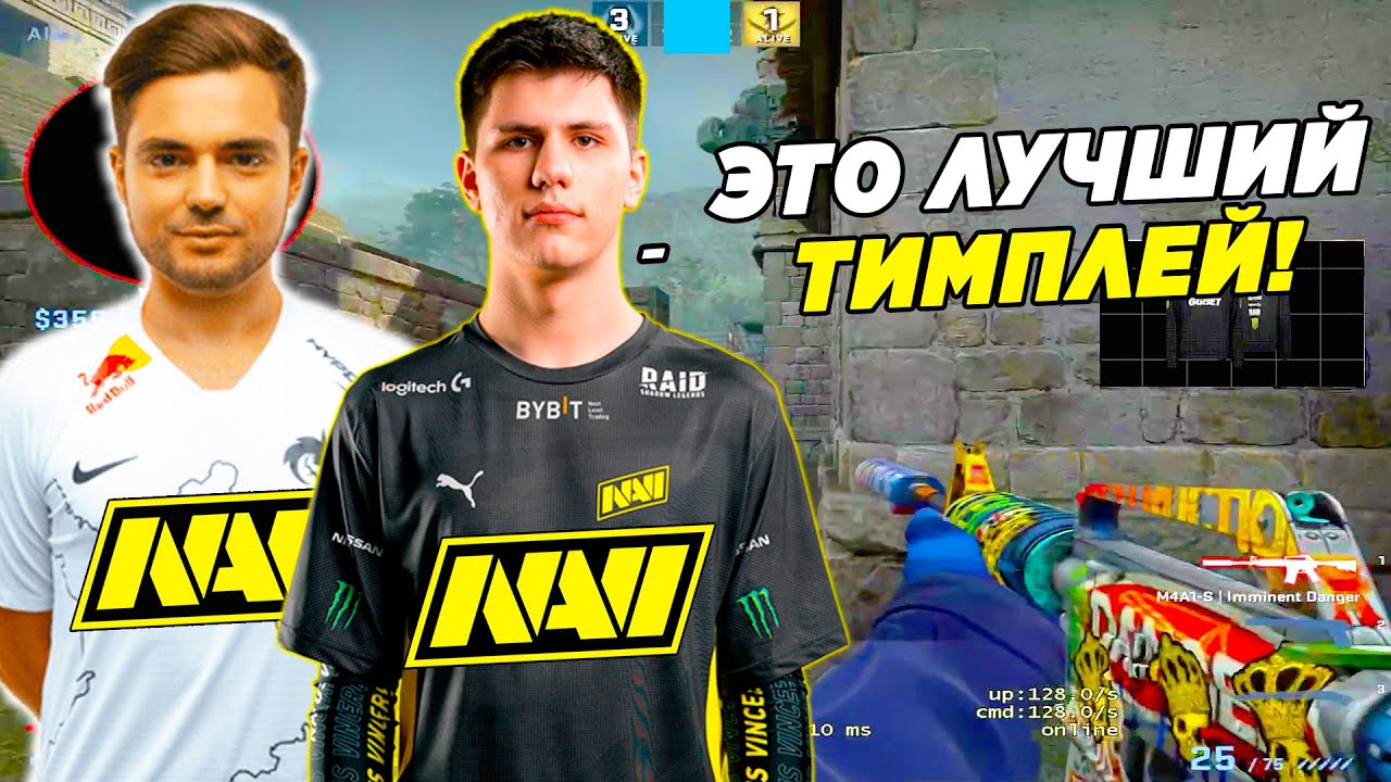 БИТ И SDY ПОКАЗЫВАЮТ ИДЕАЛЬНЫЙ ТИМПЛЕЙ!! B1T и SDY ГОТОВЯТСЯ К ТУРНИРАМ ...