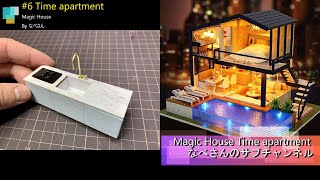 #6 Magic House Time apartment DIY Miniature Dollhouse kitミニチュアドールハウスキット