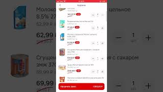 Немножко рассчиталась по долгам #вылезаюиздолгов #экономлю #платимподолгам #хочуврекомендации