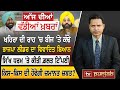 Punjabi news  may 01 2024  news bulletin  dalvir goldy  election 2024  tv punjab