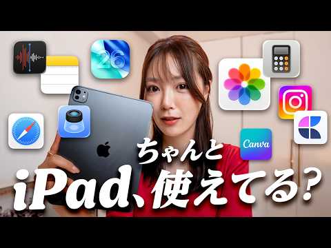 You're Missing Out! 7 Incredible iPad Features to Master Your Device