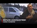 Загадкова бусифікація покатали і кинули на дорозі Тяжкий шлях додому Олега Мандрійчука