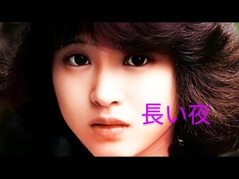 もし松田聖子さんが長い夜を歌ったら カバー かんちゃん もし松田聖子さんが長い夜を歌ったら カバー かんちゃん