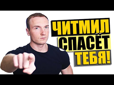 Читмил | Почему читмил необходим ТЕБЕ на диете?