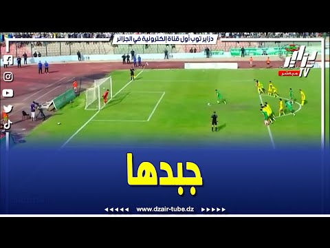 شاهد حديد حارس شبيبة القبائل يصد ركلة جزاء ترجي مستغانم ببراعة