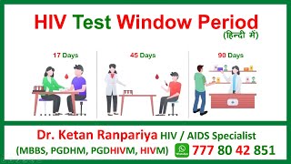 hiv window period in hindi | hiv window period 3 months or 6 months | hiv window period in india