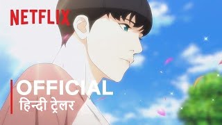 Lookism |  Hindi Trailer | हिन्दी ट्रेलर