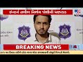 Intern doctor nirbhay joshi arrested in rape  blackmail case  vadodara  tv9gujarati