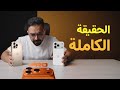 التجربة الكاملة استخدام آيفون ١٧ بروماكس و المقارنة مع آيفون ١٦ بروماكس IPhone 17 ProMax 