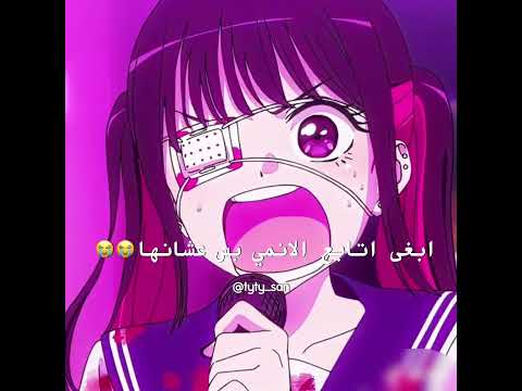 مزهه هنوفايكا للابد  ججك كورونوباس اكسبلور تيتسويا لايكا بدون موسيقى ايكاز