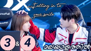 Falling Into Your Smile Episode 3 & 4 Explained In Malayalam Chinese Drama Mydrama Center