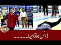 Dance Competition in Jeeto Pakistan  - #FahadMustafa