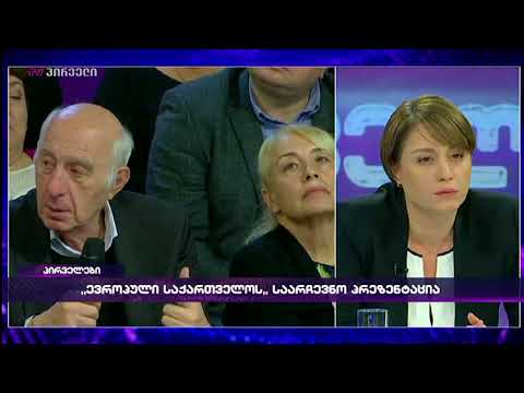 გოგი ხოშტარია პირველებში