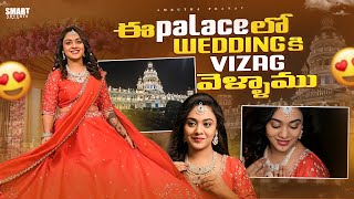 Pelli Kosam eh palace ki Vizag vellamu || Amrutha Pranay