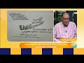 صباح الورد الفنان هشام منصور رفض الأسرة سبب عدم التحاقي بمعهد التمثيل صباح الورد الفنان هشام منصور رفض الأسرة سبب عدم التحاقي بمعهد التمثيل