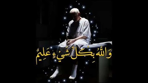 ارح قلبك القارئ رعد الكردي