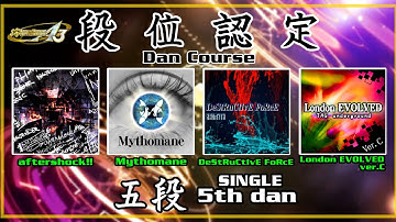 [DDR A3] Single 五段 (5th Dan)