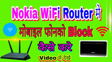 How To Block Mobile In Nokia Wifi Router || Nokia WiFi Router Me Mobile Block Kaise Kare ||