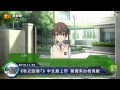 電玩宅速配20101105_《秋之回憶7》中文版上市 聲優來台相見歡