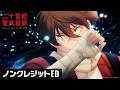 TVアニメ『二十世紀電氣目録-ユーレカ・エヴリカ-』|ノンクレジットED