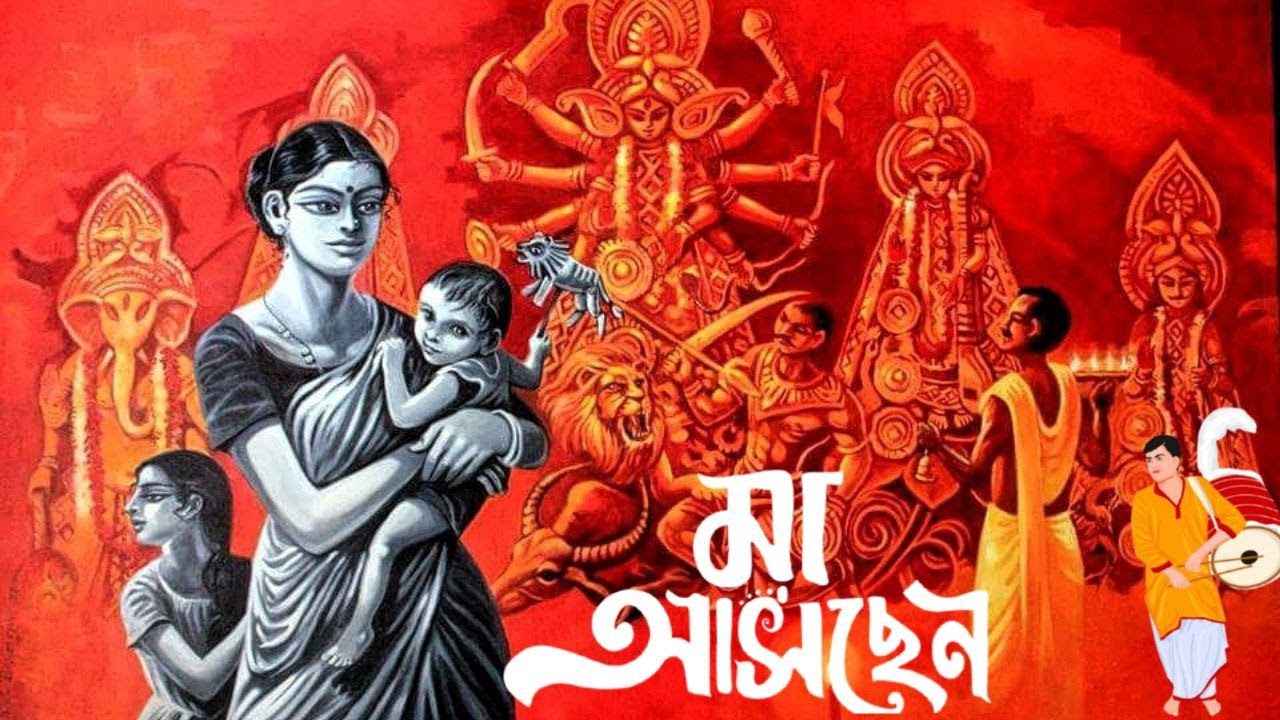 মা আসছেন... উৎসবের ডাক// Maa Aschen 2025 | Mahalaya Special | Durga Puja Countdown