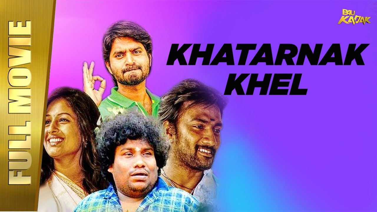 Khatarnak Khel (Pattipulam) Full Movie Hindi Dubbed