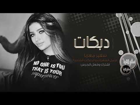 طربيات واستكنان شيفيد عمري المضى من دون خلاني علي العجاجي 2022